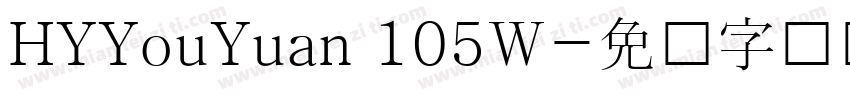 HYYouYuan 105W字体转换